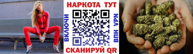 Наркота Киреевск A-PVP  Меф  ГАШ  Бошки Шишки 