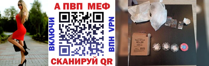 A PVP кристаллы  Киреевск 