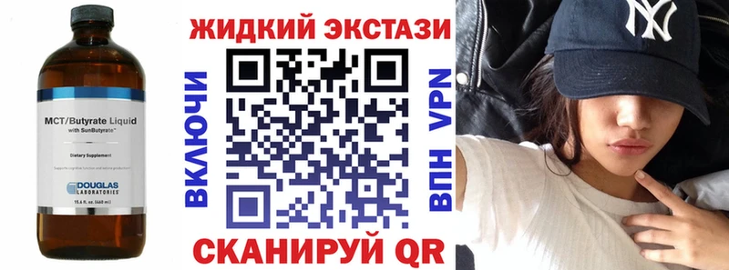 БУТИРАТ BDO 33%  купить закладку  Киреевск 
