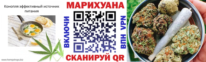 Печенье с ТГК конопля  как найти закладки  Киреевск 
