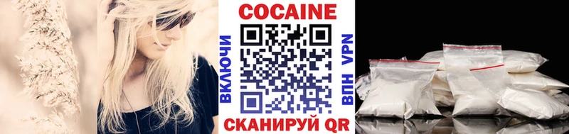 дарнет шоп  Киреевск  КОКАИН VHQ 