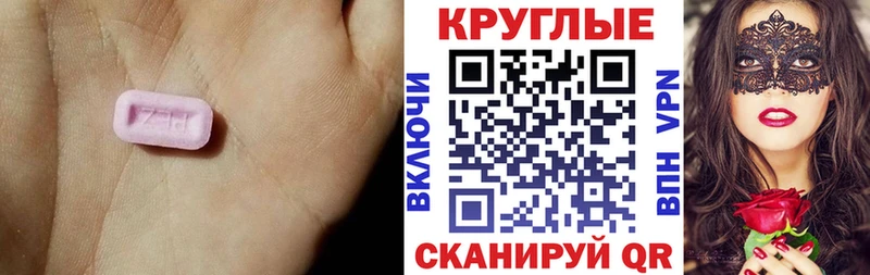 ЭКСТАЗИ TESLA  купить наркотик  Киреевск 