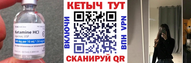 как найти закладки  Киреевск  Кетамин VHQ 