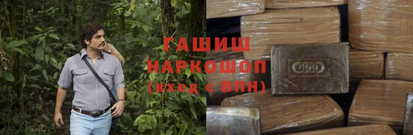 альфа пвп VHQ Алексин