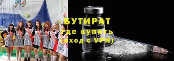 бутик Алексеевка