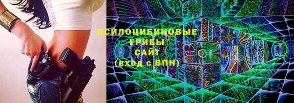 альфа пвп VHQ Алексин