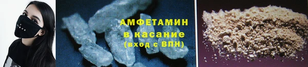 альфа пвп VHQ Алексин
