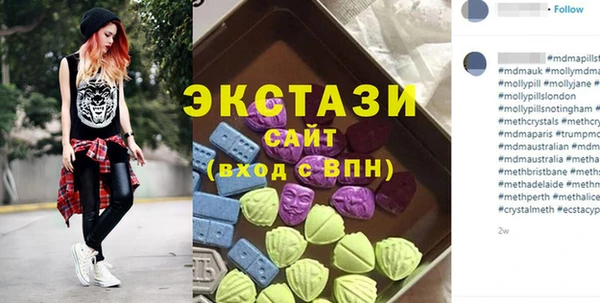ALPHA-PVP Алзамай