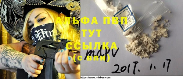 ALPHA-PVP Алзамай