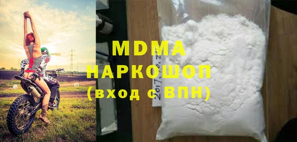 кокс Михайловка