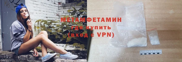 ALPHA-PVP Алзамай