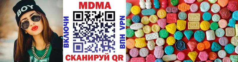 MDMA молли  наркотики  гидра зеркало  Киреевск 