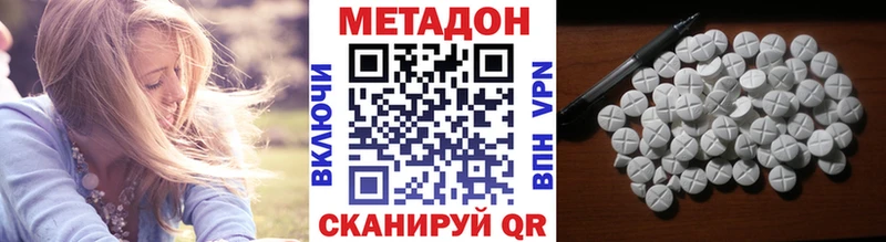 дарнет шоп  Киреевск  МЕТАДОН VHQ 