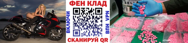Первитин винт  Киреевск 