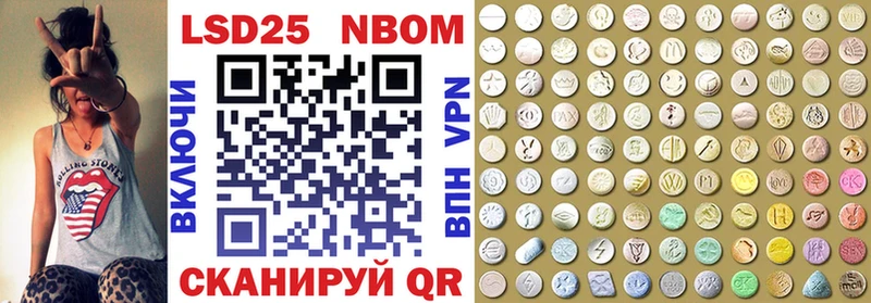 Марки N-bome 1,8мг  сайты даркнета какой сайт  Киреевск 