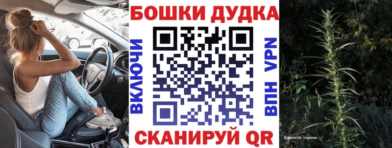 МАРИХУАНА тримм Киреевск